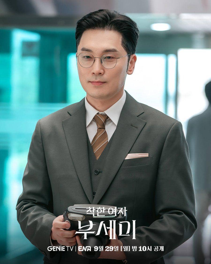 Still cut Ms. Incognito