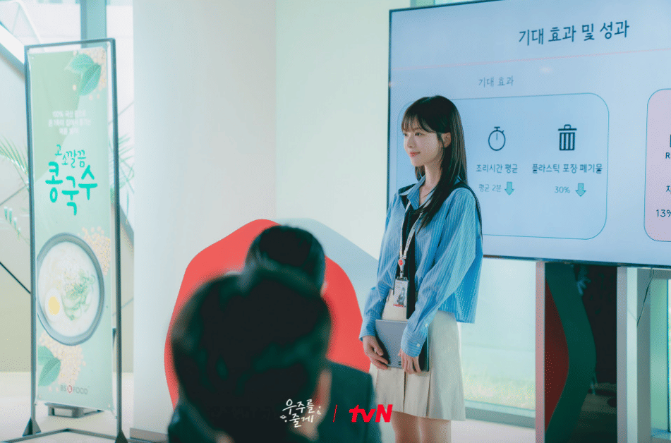 cuplikan drama Our Universe