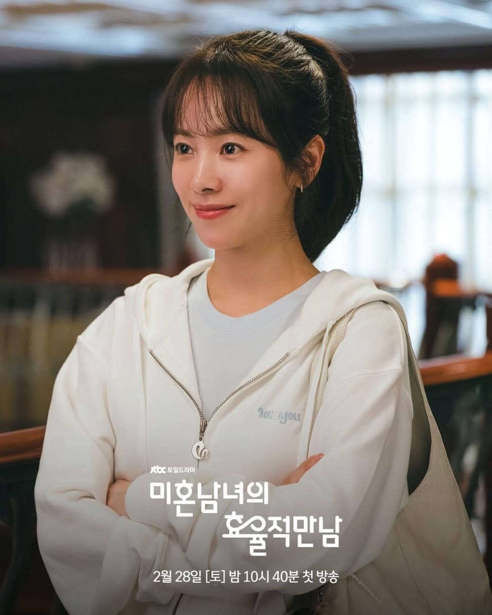 Still cut The Practical Guide to Love