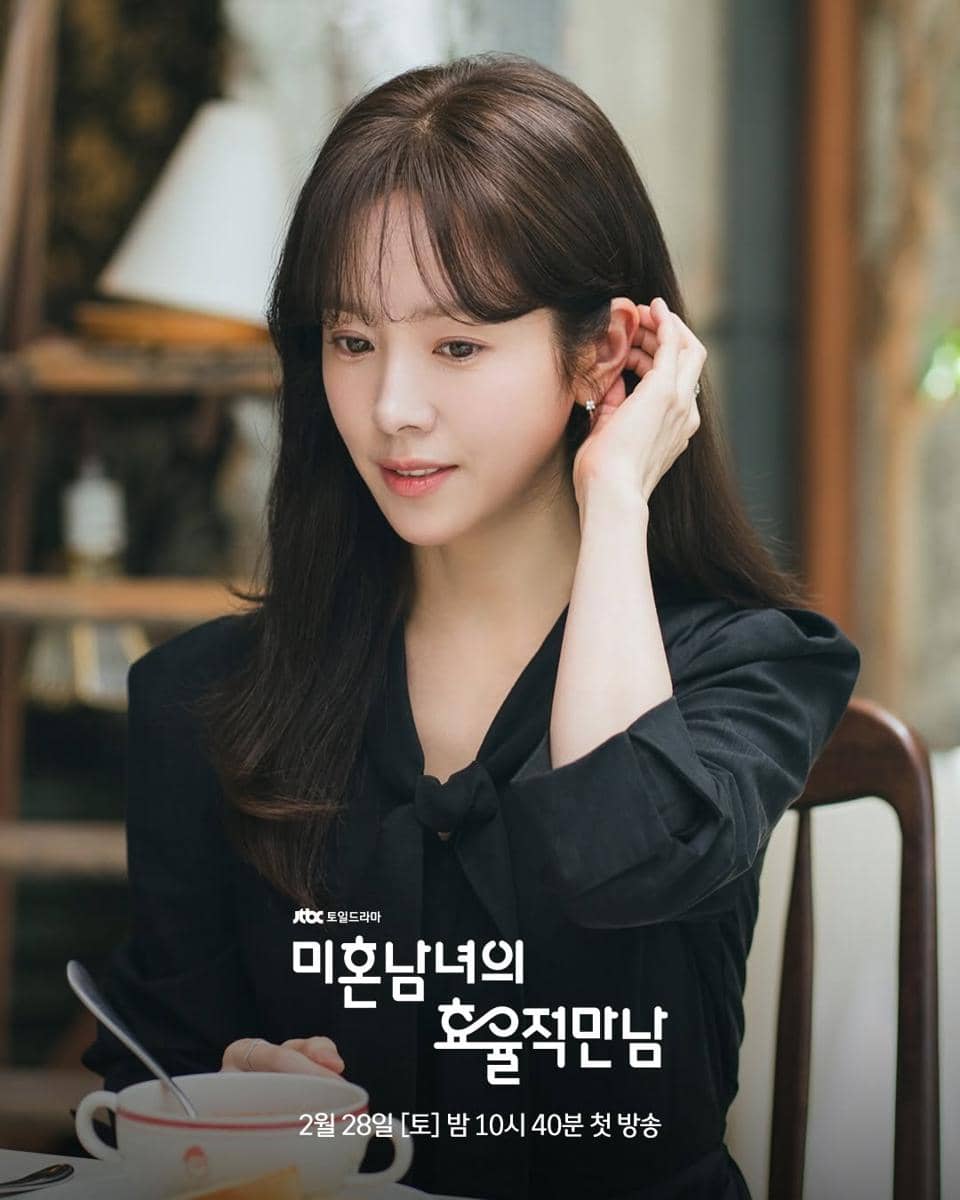 Still cut The Practical Guide to Love