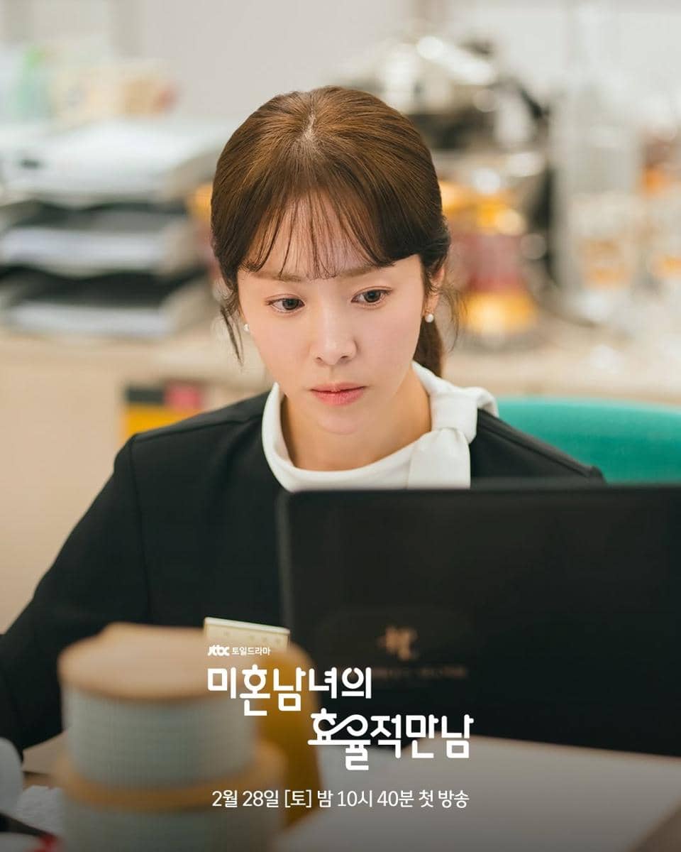 Still cut The Practical Guide to Love