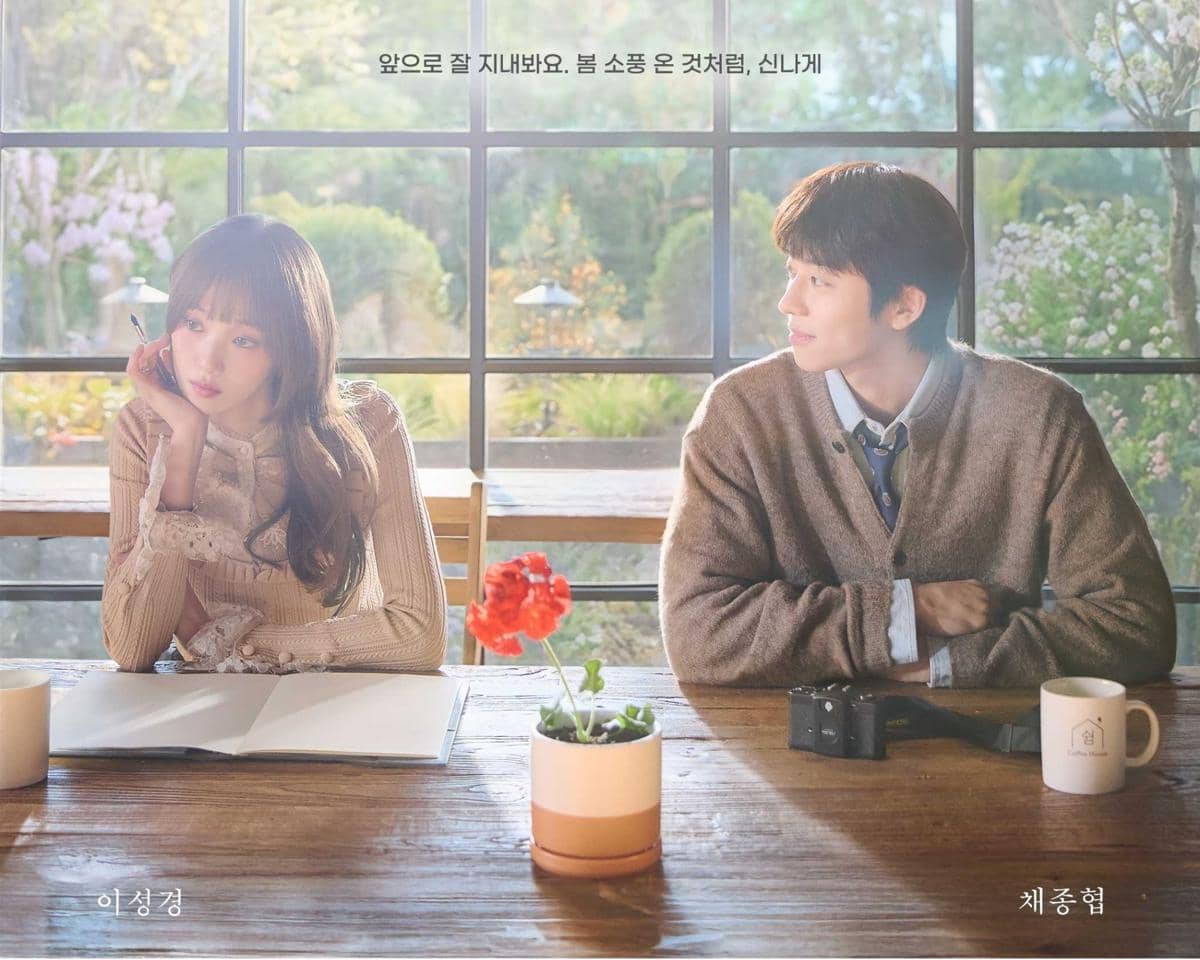 cuplikan drakor In Your Radiant Season