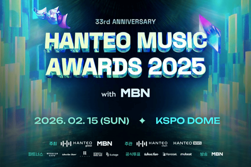 Hanteo Music Awards 2026