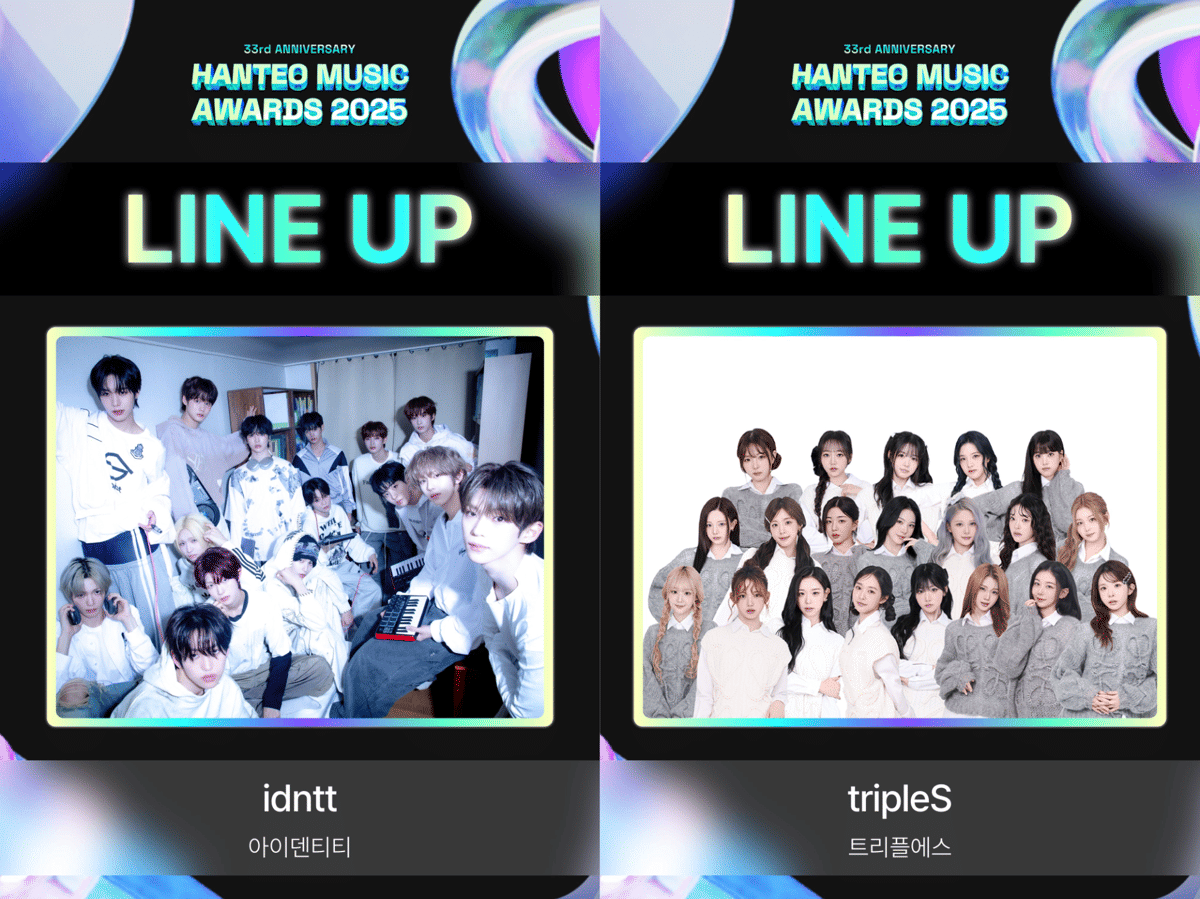 idntt dan TripleS di Hanteo Music Awards 2026