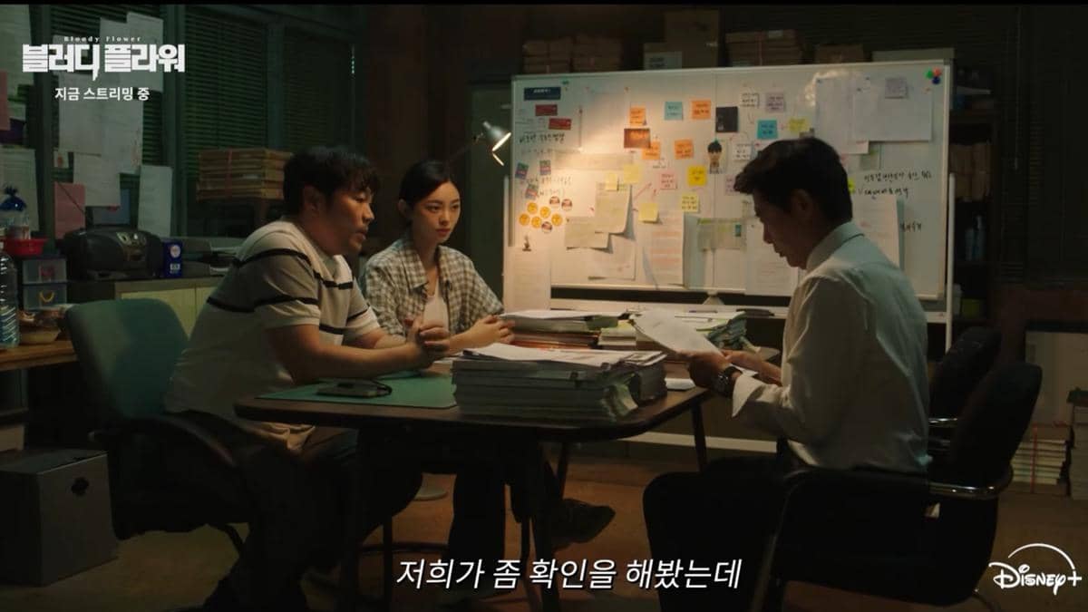 still cut drama Korea Bloody Flower