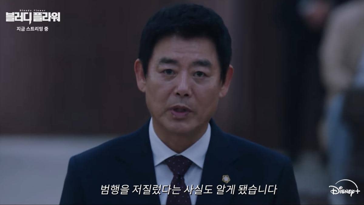 still cut drama Korea Bloody Flower