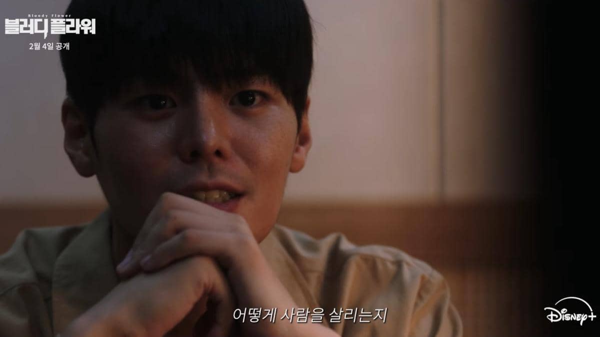 still cut drama Korea Bloody Flower