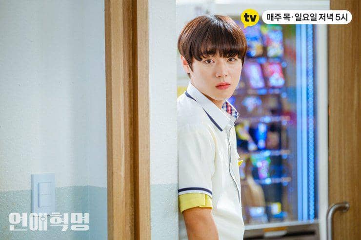 Cuplikan drama Love Revolution (dok. Daum Kakao TV/Love Revolution)