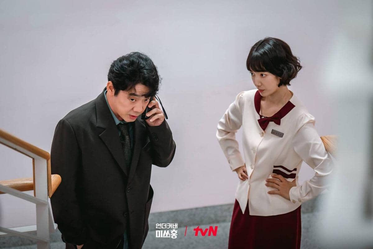 Cuplikan drama Korea Undercover Miss Hong