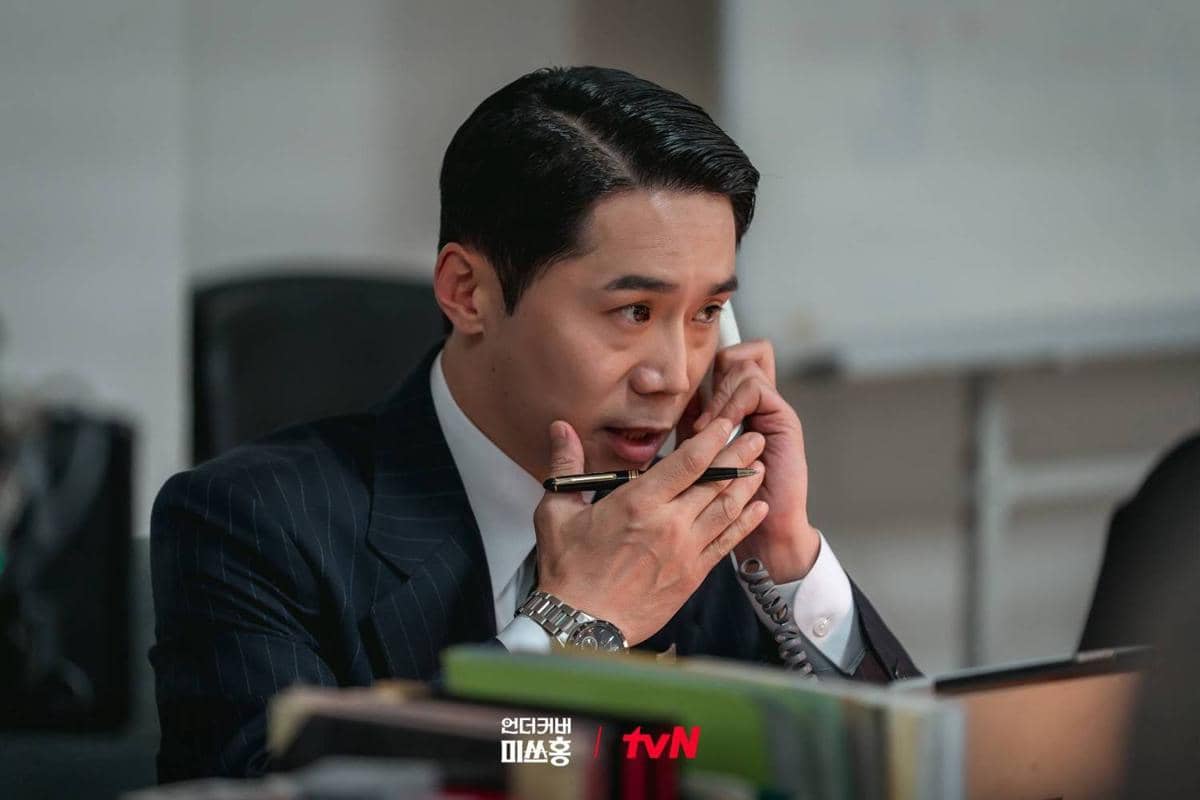 Cuplikan drama Korea Undercover Miss Hong 