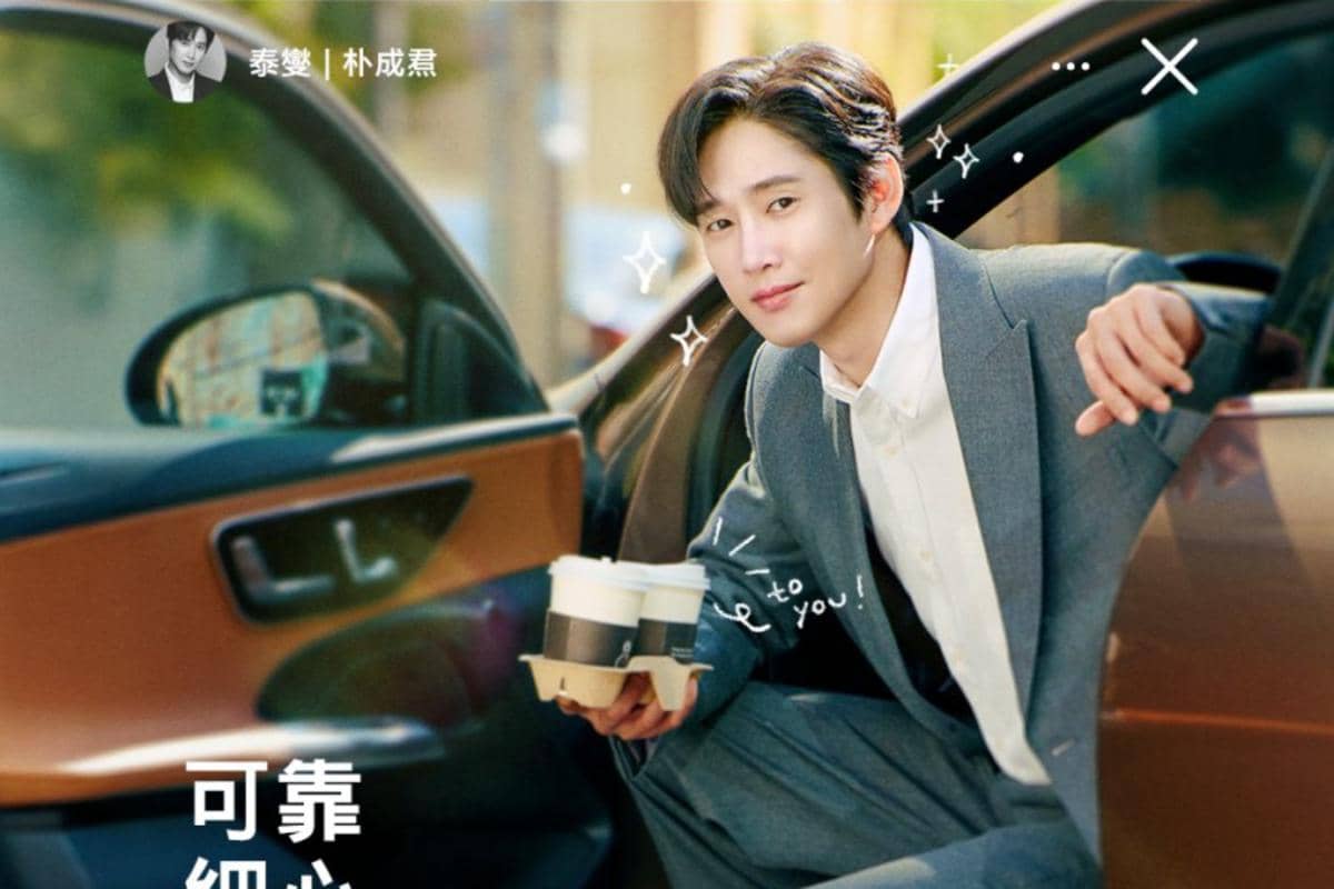 Poster The Practical Guide to Love