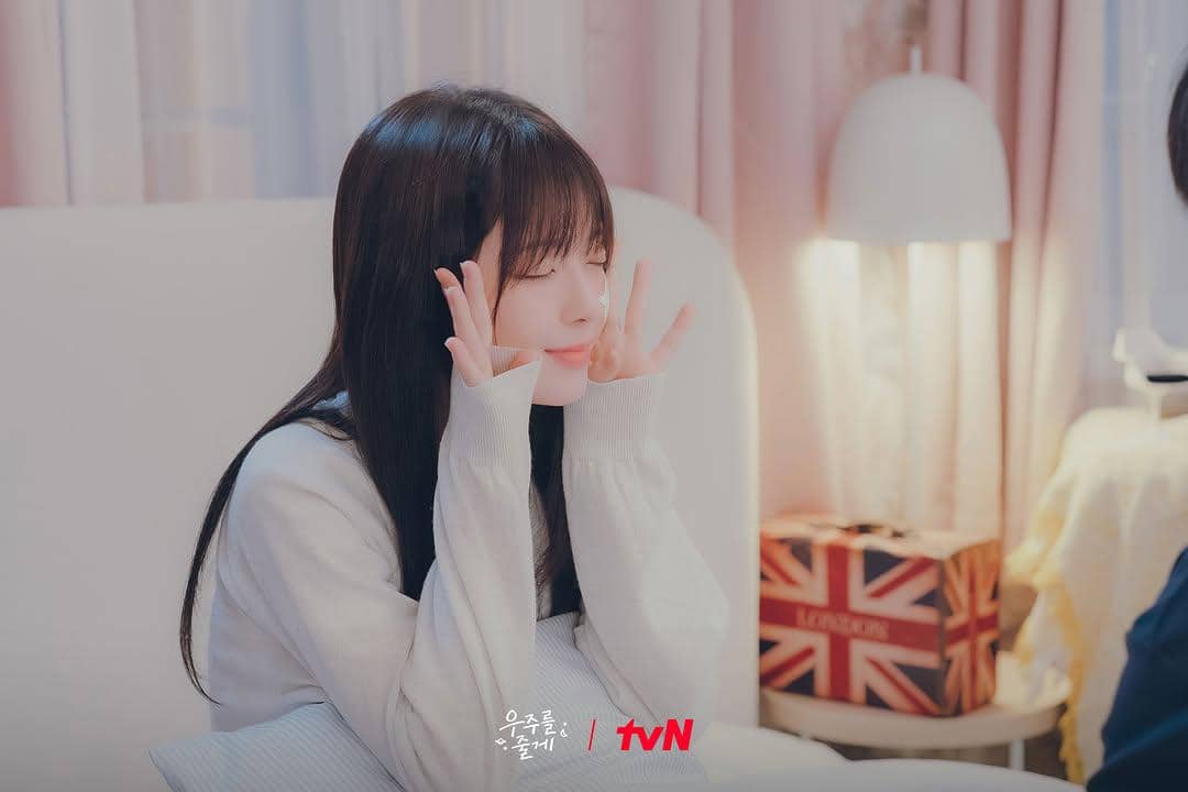 Still cut Our Univese