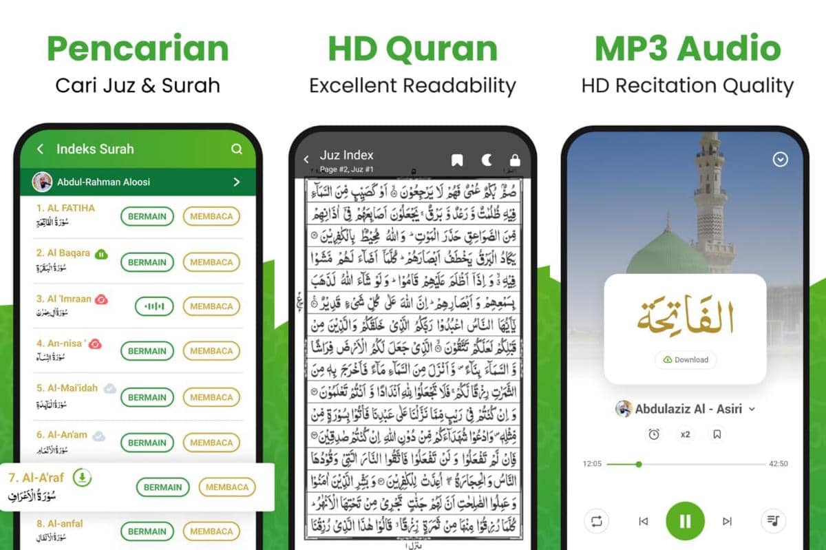Al QURAN - القرأن الكريم 