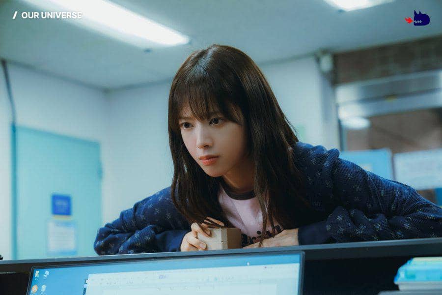 Still cut Our Universe