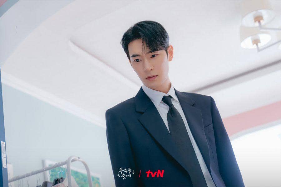 Still cut Our Universe