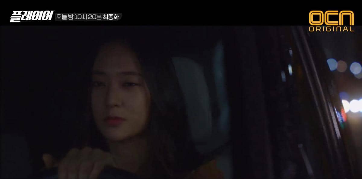 cuplikan drama The Player 