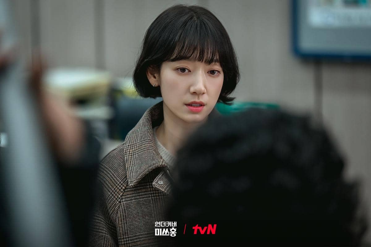 still cut drama Korea Undercover Miss Hong 