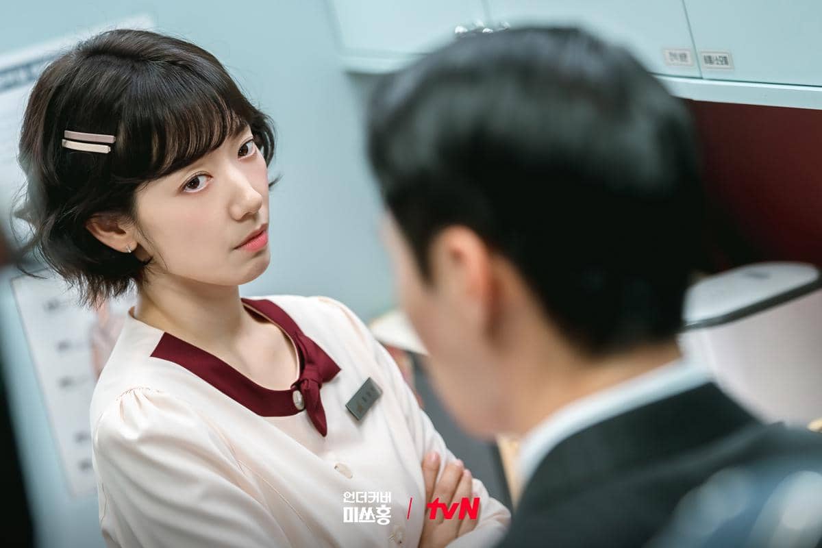 still cut drama Korea Undercover Miss Hong 