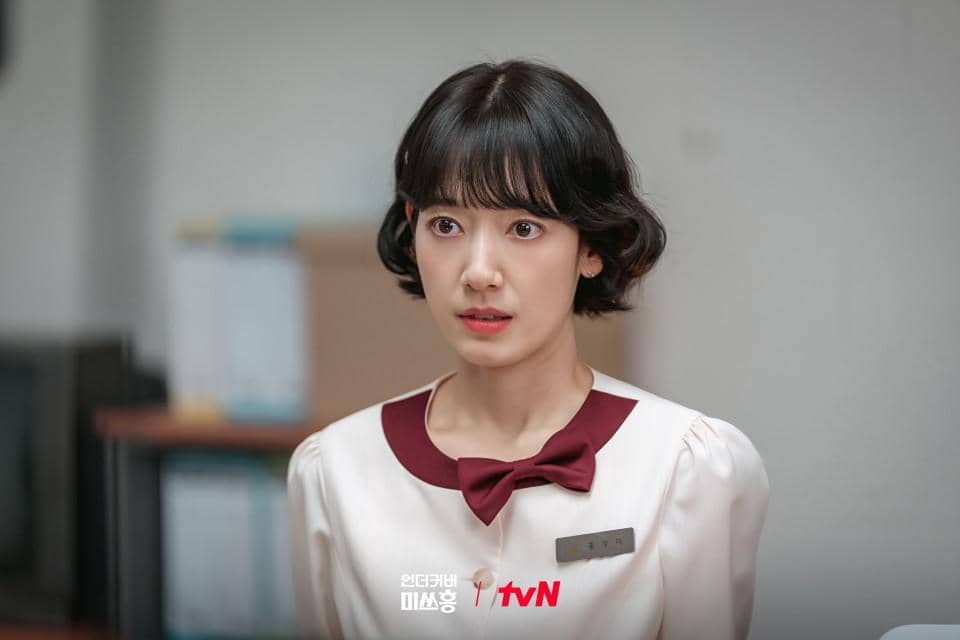 cuplikan drakor Undercover Miss Hong