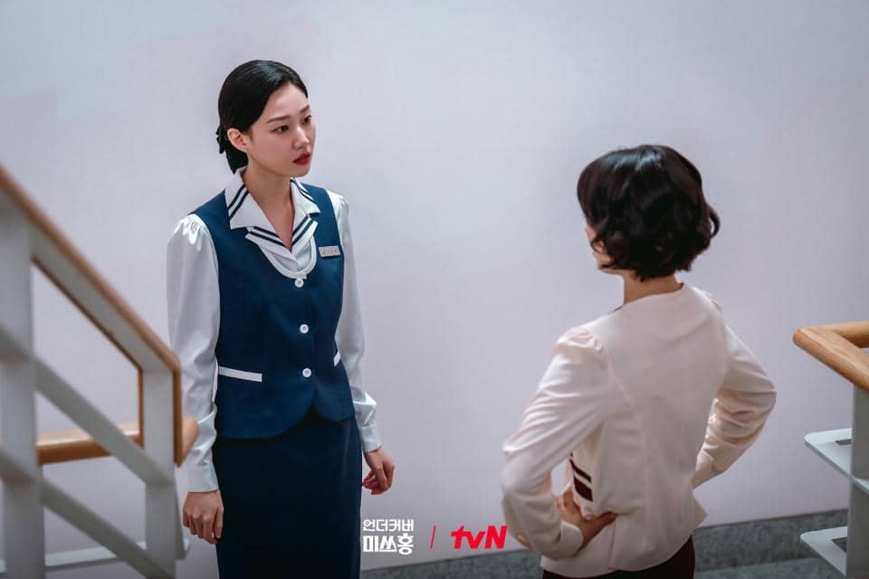 cuplikan drakor Undercover Miss Hong