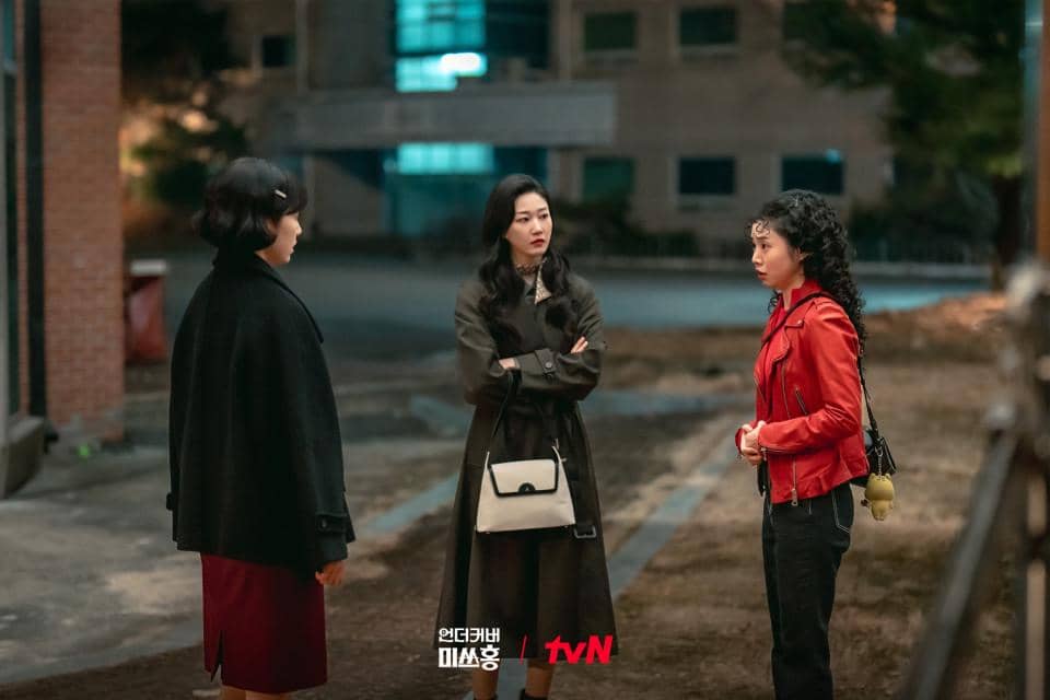 cuplikan drakor Undercover Miss Hong