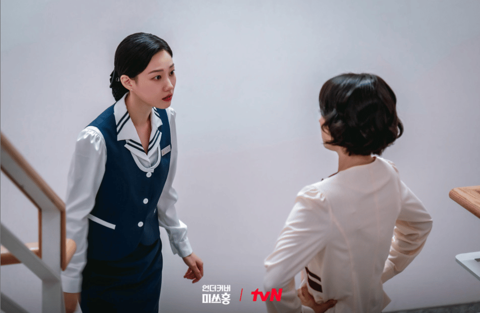 cuplikan drama Undercover Miss Hong