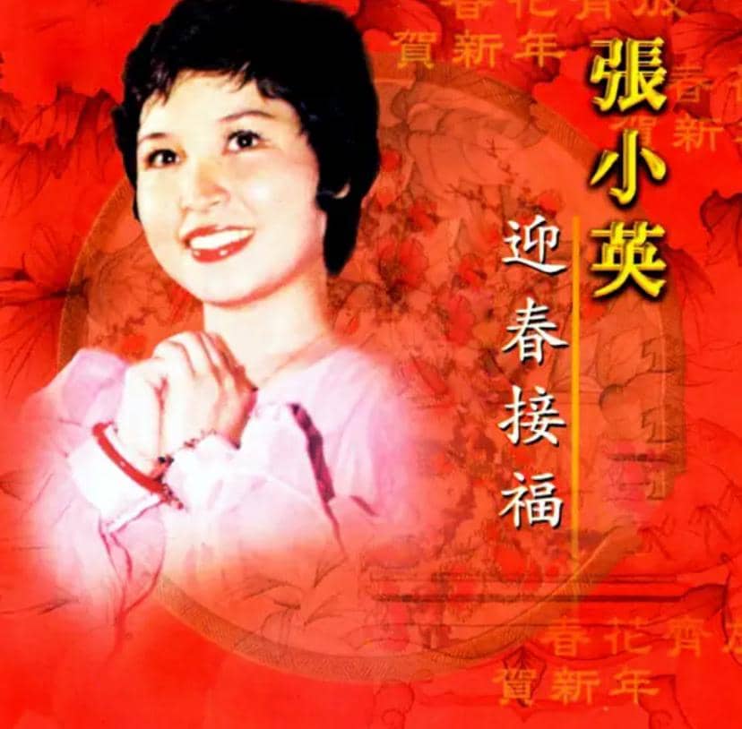 potret Chang Siao Ying