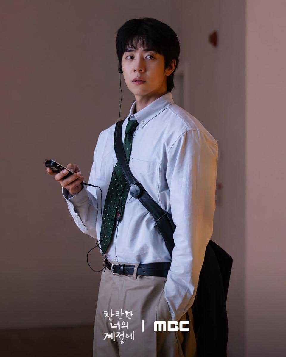 still cut drama Korea In Your Radiant Season