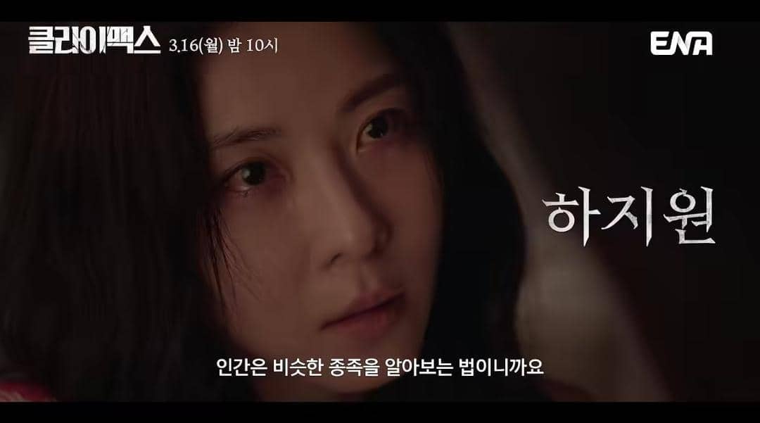 Ha Ji Won di drama Climax