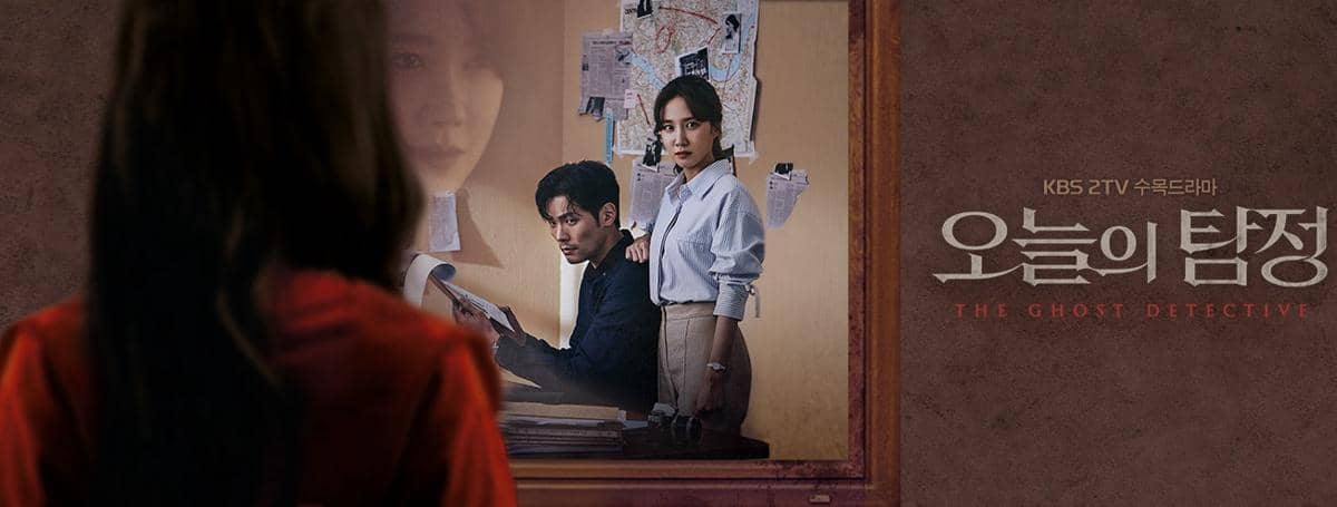 poster drama The Ghost Detective