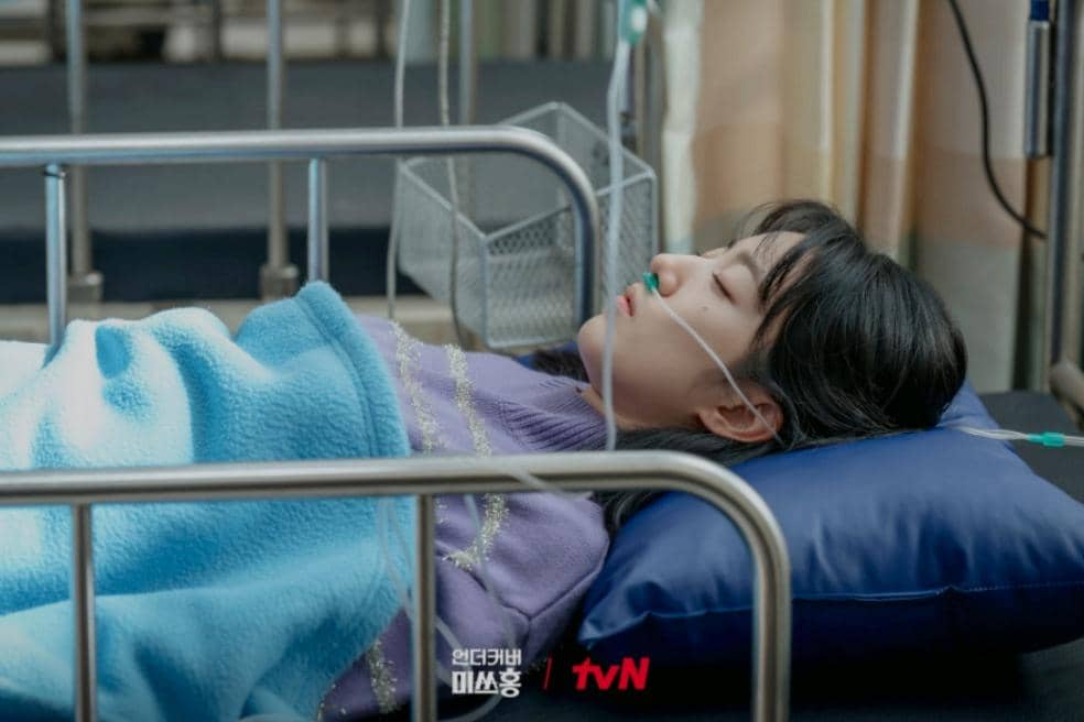 still cut drama Undercover Miss Hong