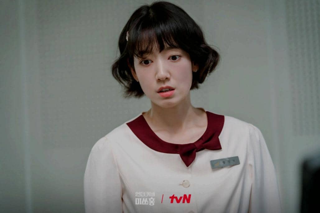 still cut drama Undercover Miss Hong