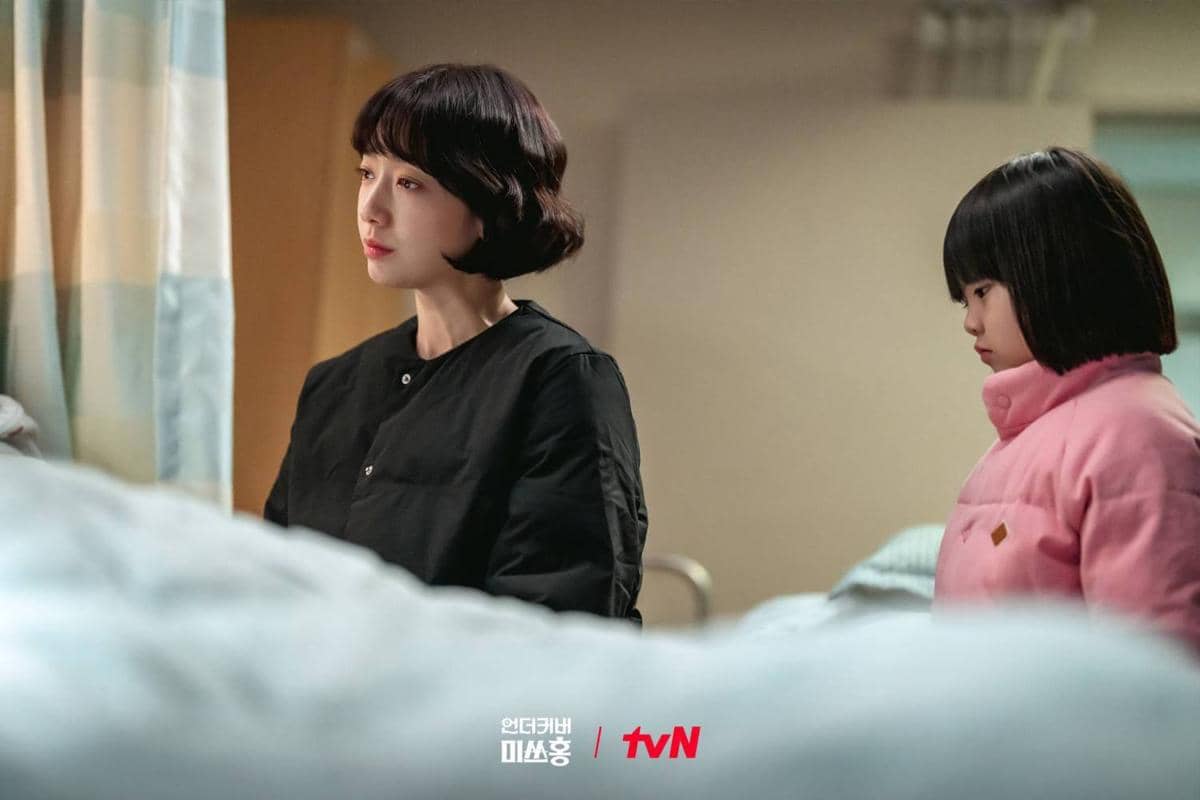 Cuplikan drama Korea Undercover Miss Hong 