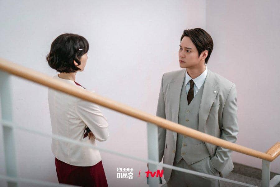 Still cut Undercover Miss Hong