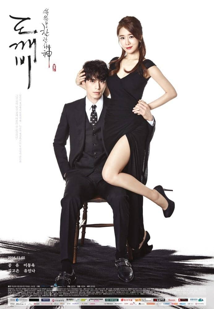 Poster drama Goblin