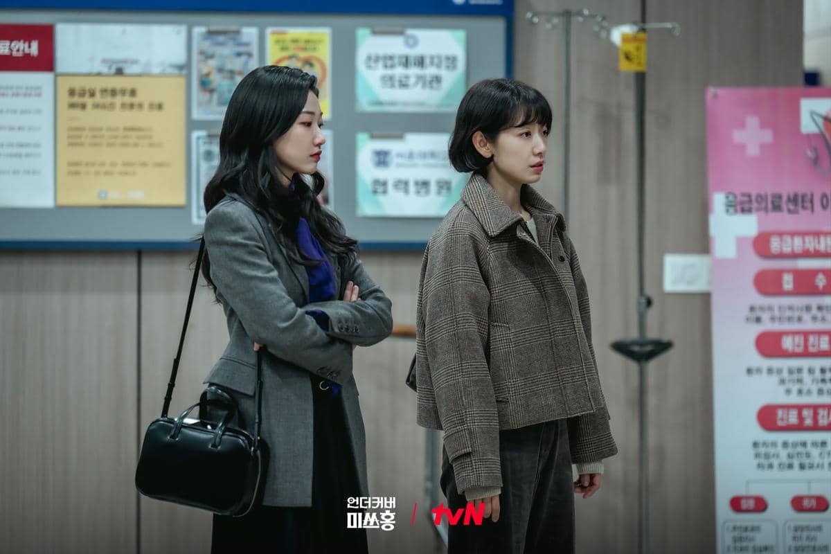 Cuplikan drama Korea Undercover Miss Hong 