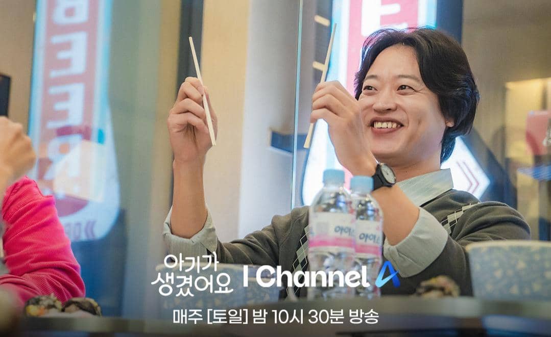 cuplikan drama Positively Yours