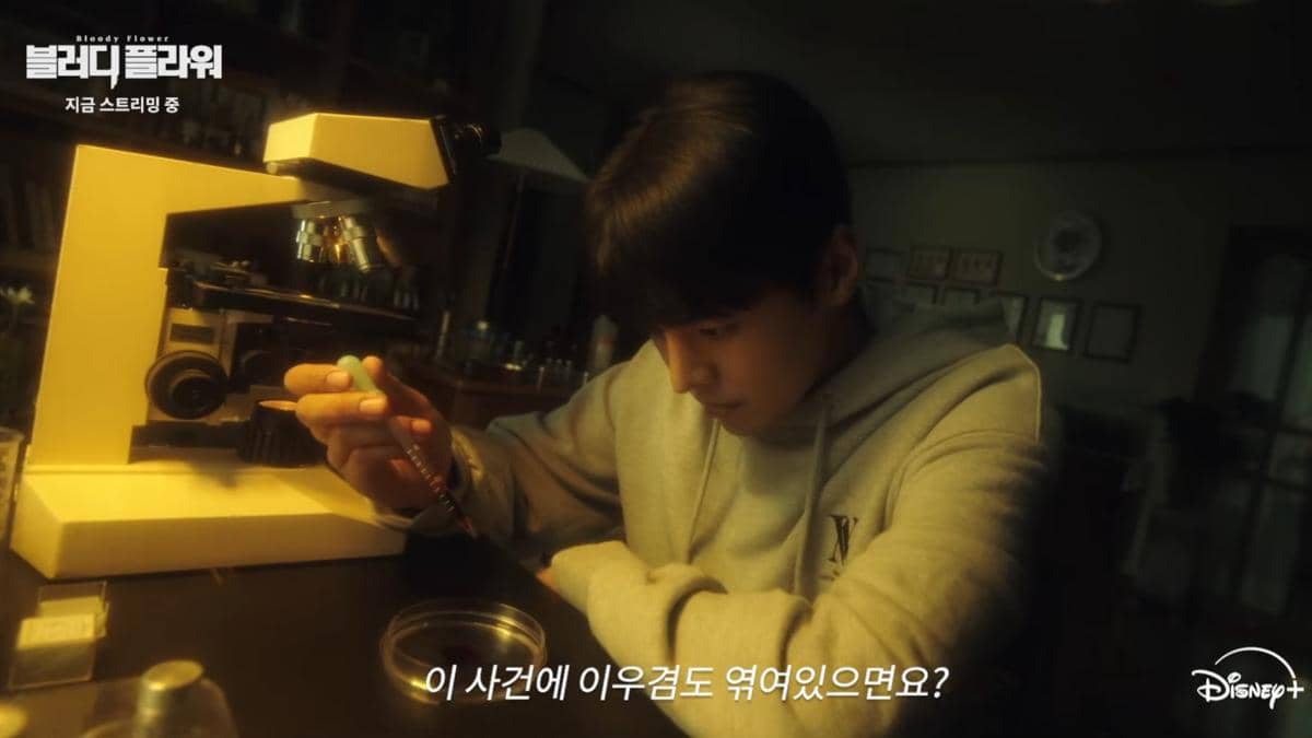 still cut drama Korea Bloody Flower