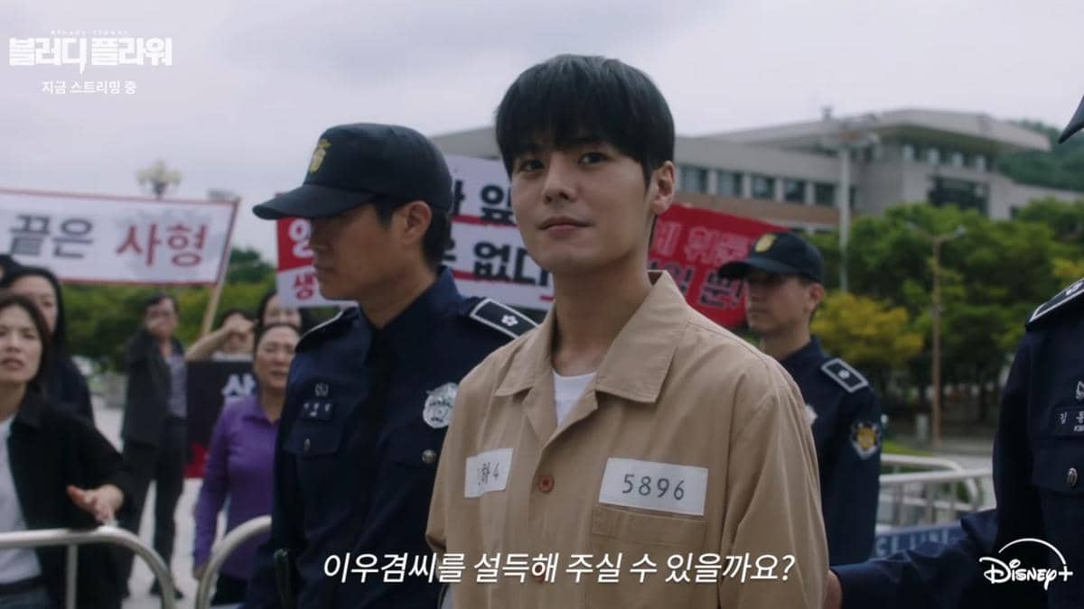 still cut drama Korea Bloody Flower