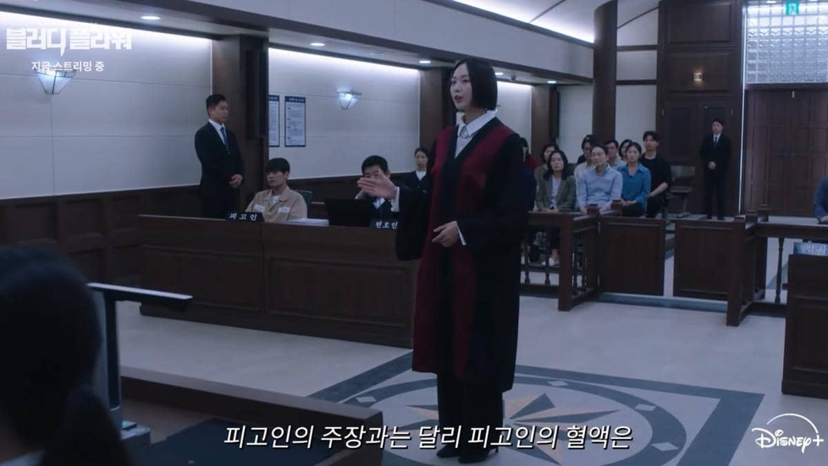 still cut drama Korea Bloody Flower