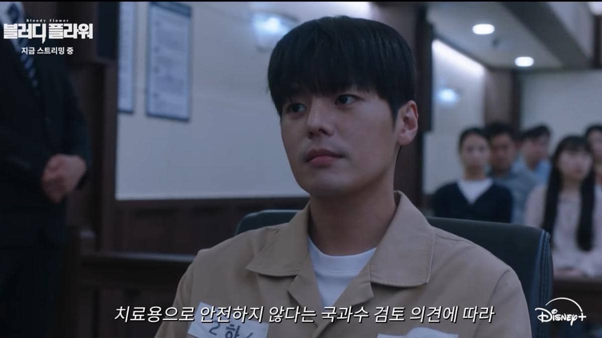 still cut drama Korea Bloody Flower