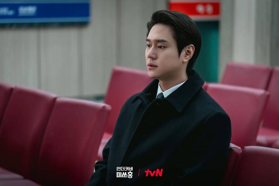 cuplikan drakor Undercover Miss Hong