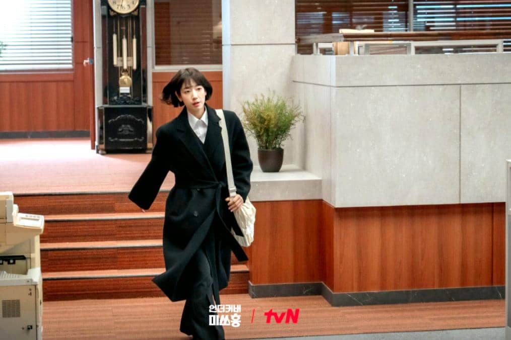 still cut drama Undercover Miss Hong 