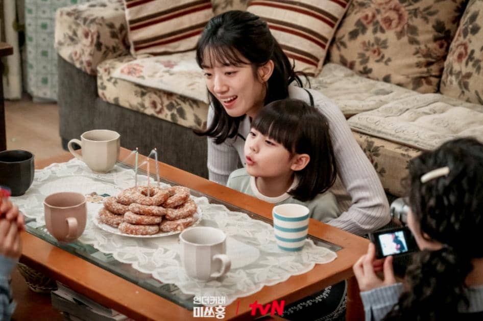 still cut drama Undercover Miss Hong