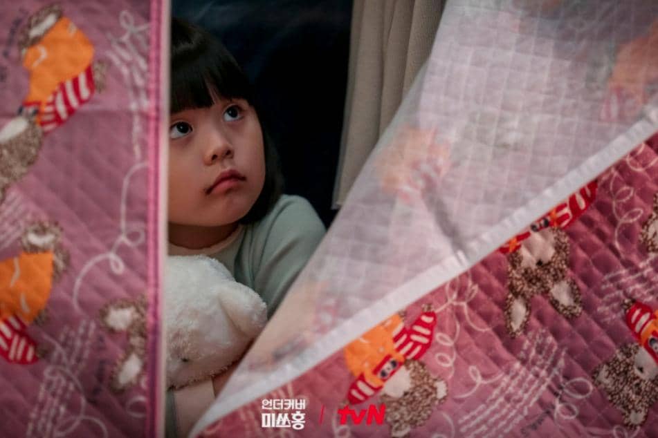 still cut drama Undercover Miss Hong