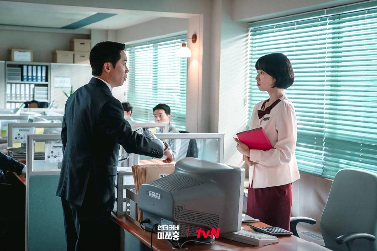 Cuplikan drama Korea Undercover Miss Hong 