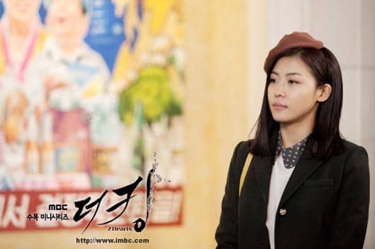 Still cut Ha Ji Won di drama The King 2hearts