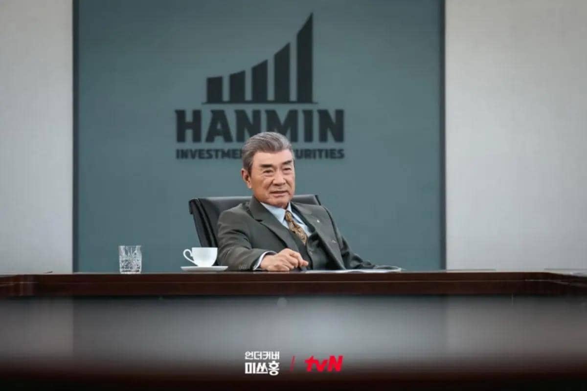 7 Dampak Penjualan Dana Korea Baru di Undercover Miss Hong