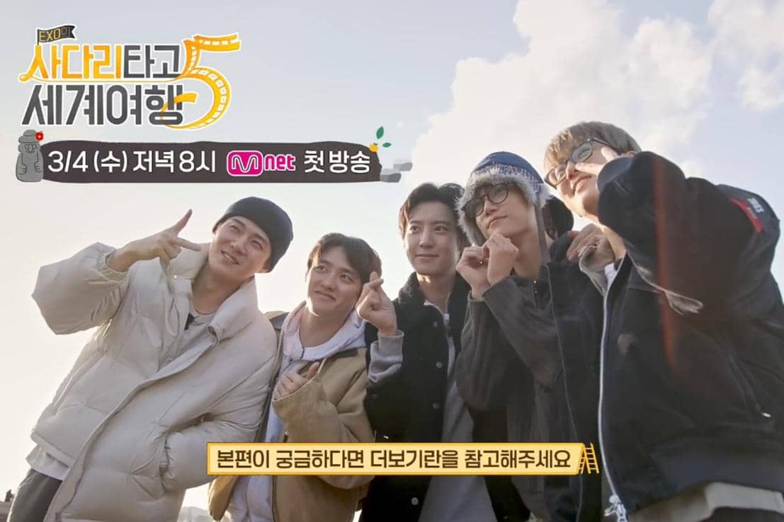 cuplikan main teaser EXO's Travel the World on a Ladder 5