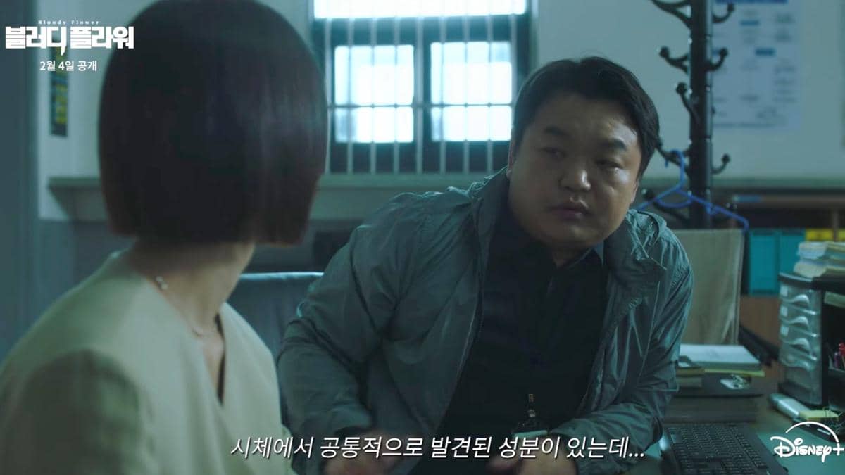 still cut drama Korea Bloody Flower